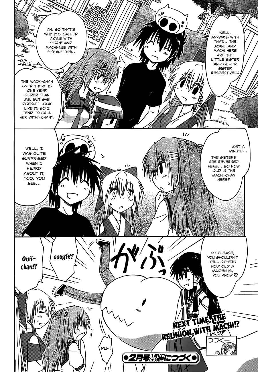 Page 26 Chapter 128 Nagasarete Airantou