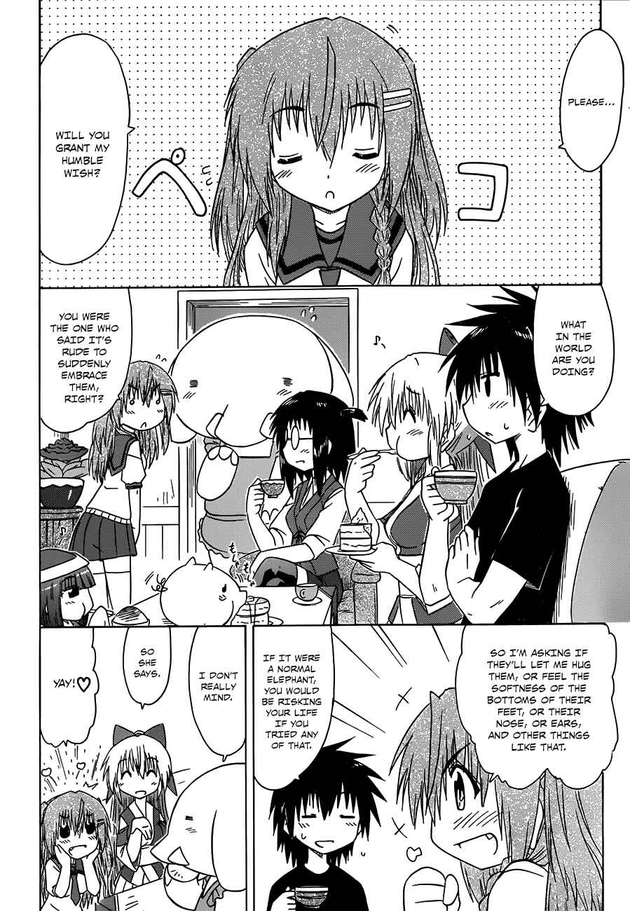 Page 4 Chapter 128 Nagasarete Airantou