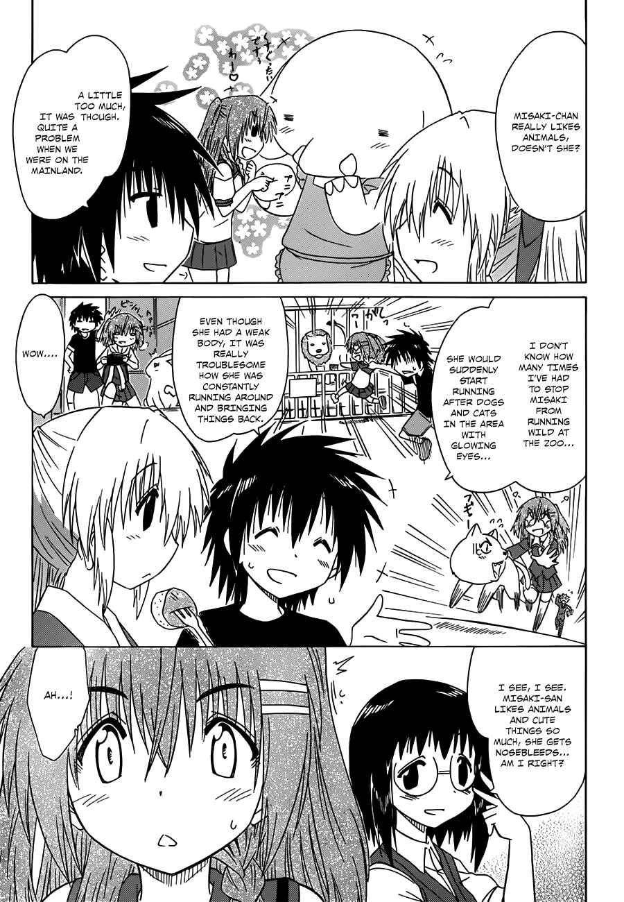 Page 5 Chapter 128 Nagasarete Airantou