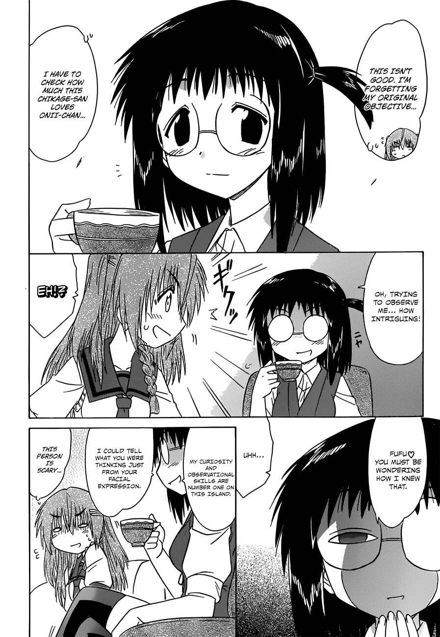 Page 6 Chapter 128 Nagasarete Airantou