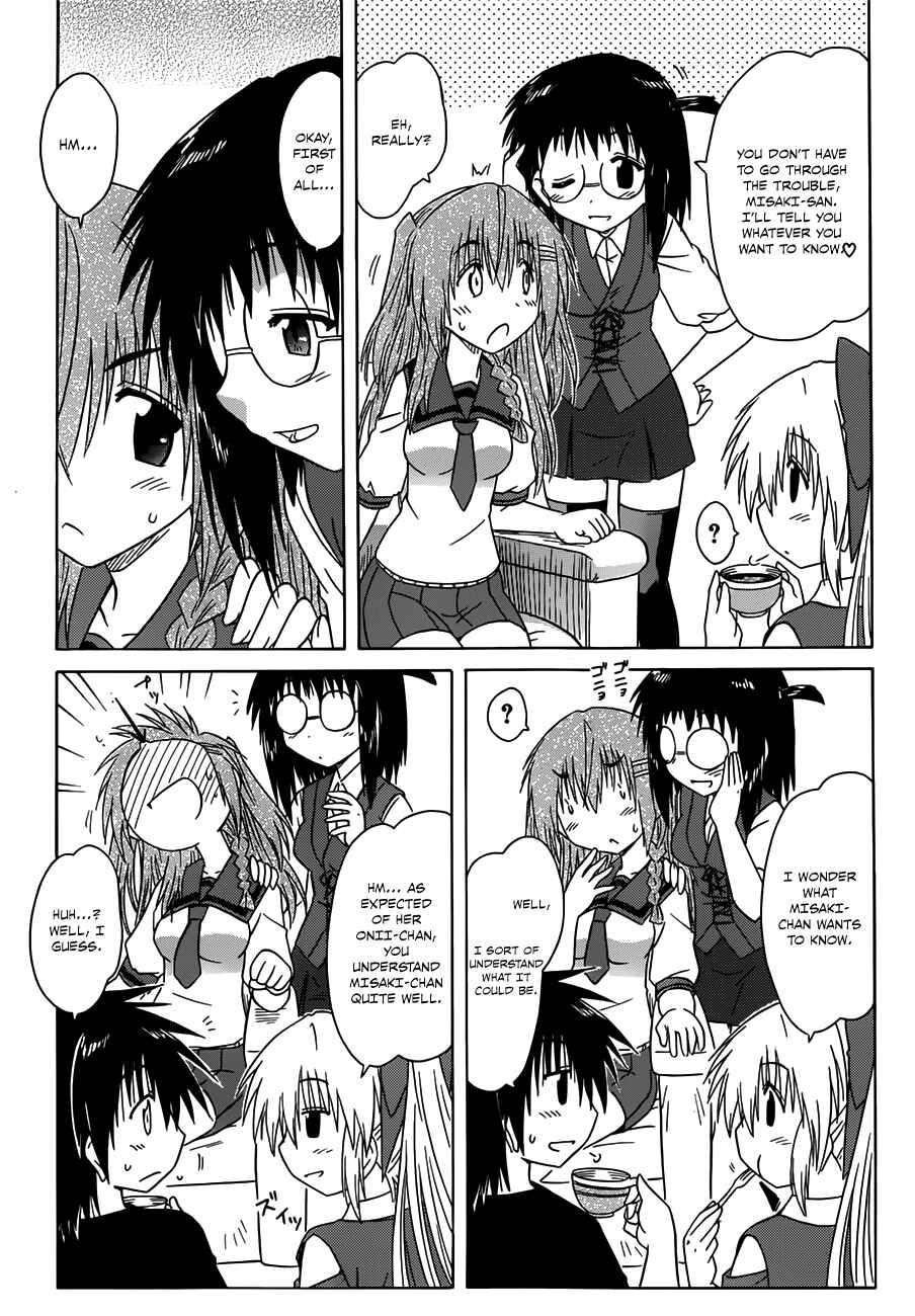 Page 7 Chapter 128 Nagasarete Airantou