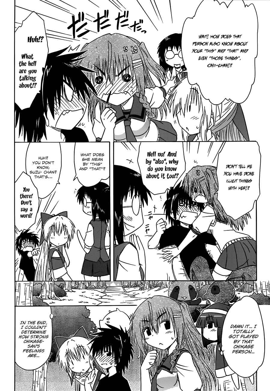 Page 8 Chapter 128 Nagasarete Airantou