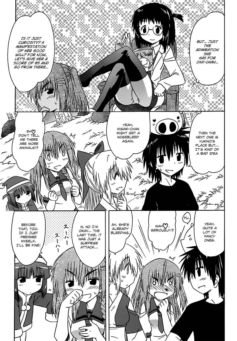 Page 9 Chapter 128 Nagasarete Airantou