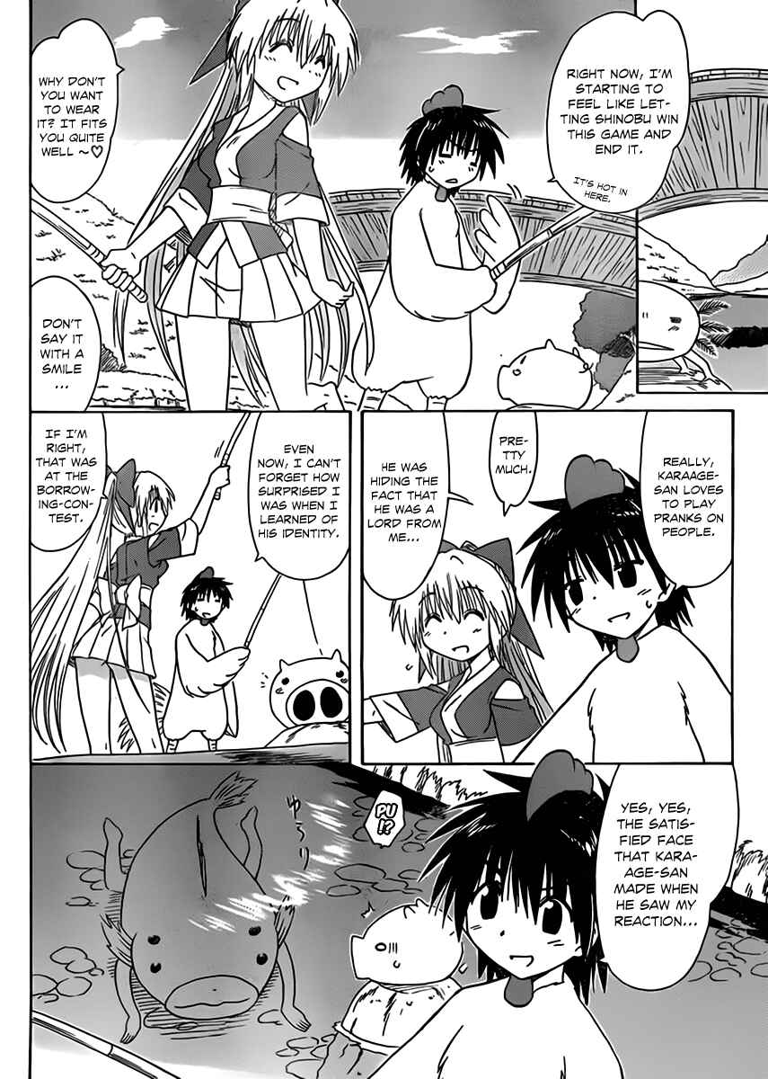 Page 12 Chapter 110 Nagasarete Airantou