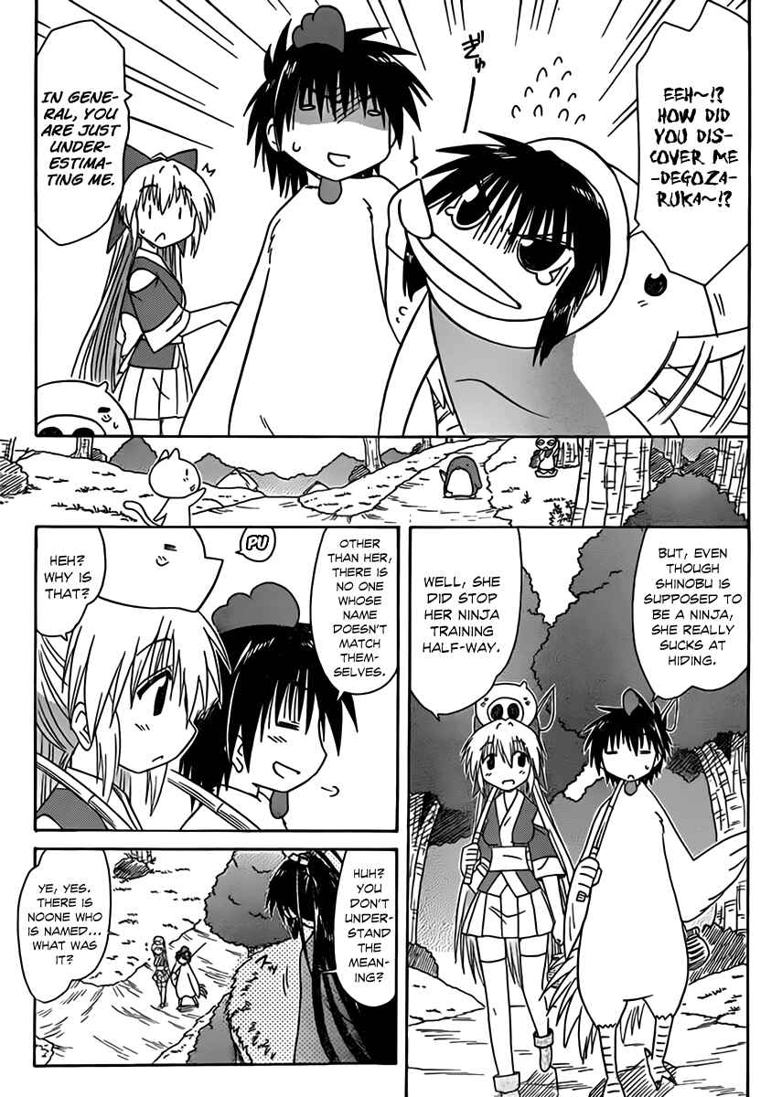 Page 13 Chapter 110 Nagasarete Airantou
