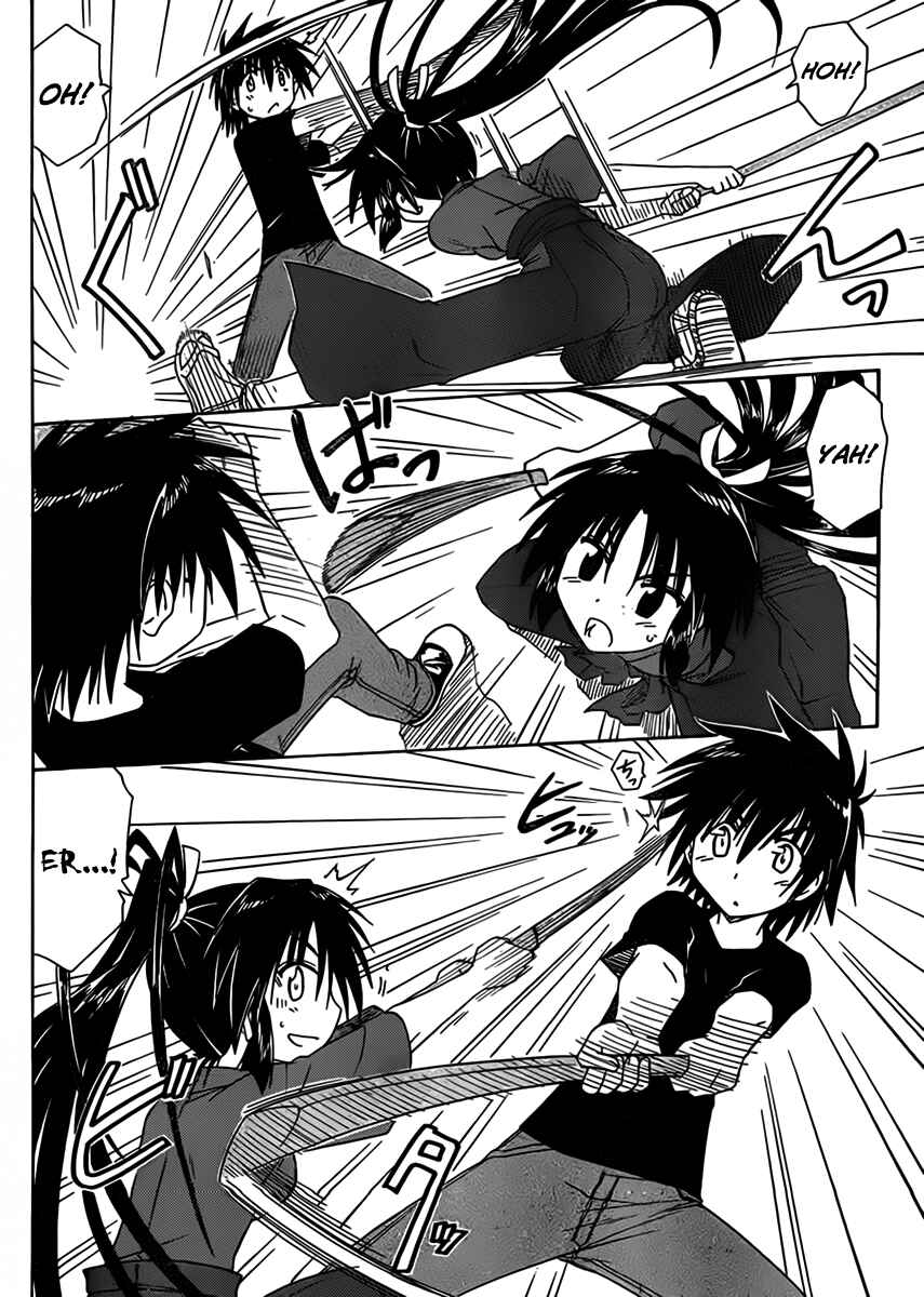 Page 2 Chapter 110 Nagasarete Airantou