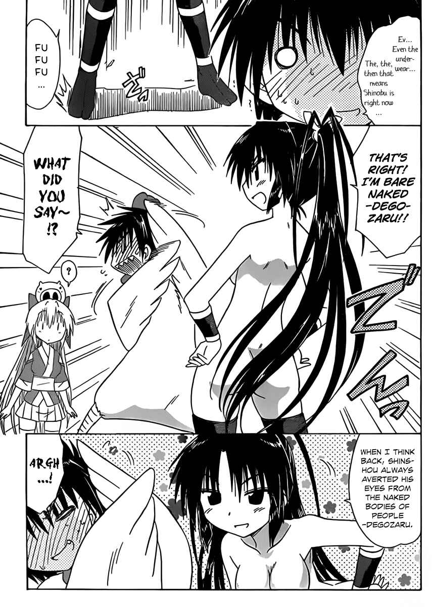 Page 20 Chapter 110 Nagasarete Airantou