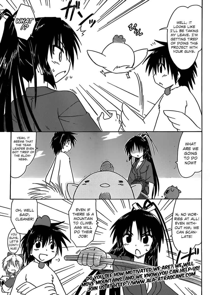 Page 24 Chapter 110 Nagasarete Airantou