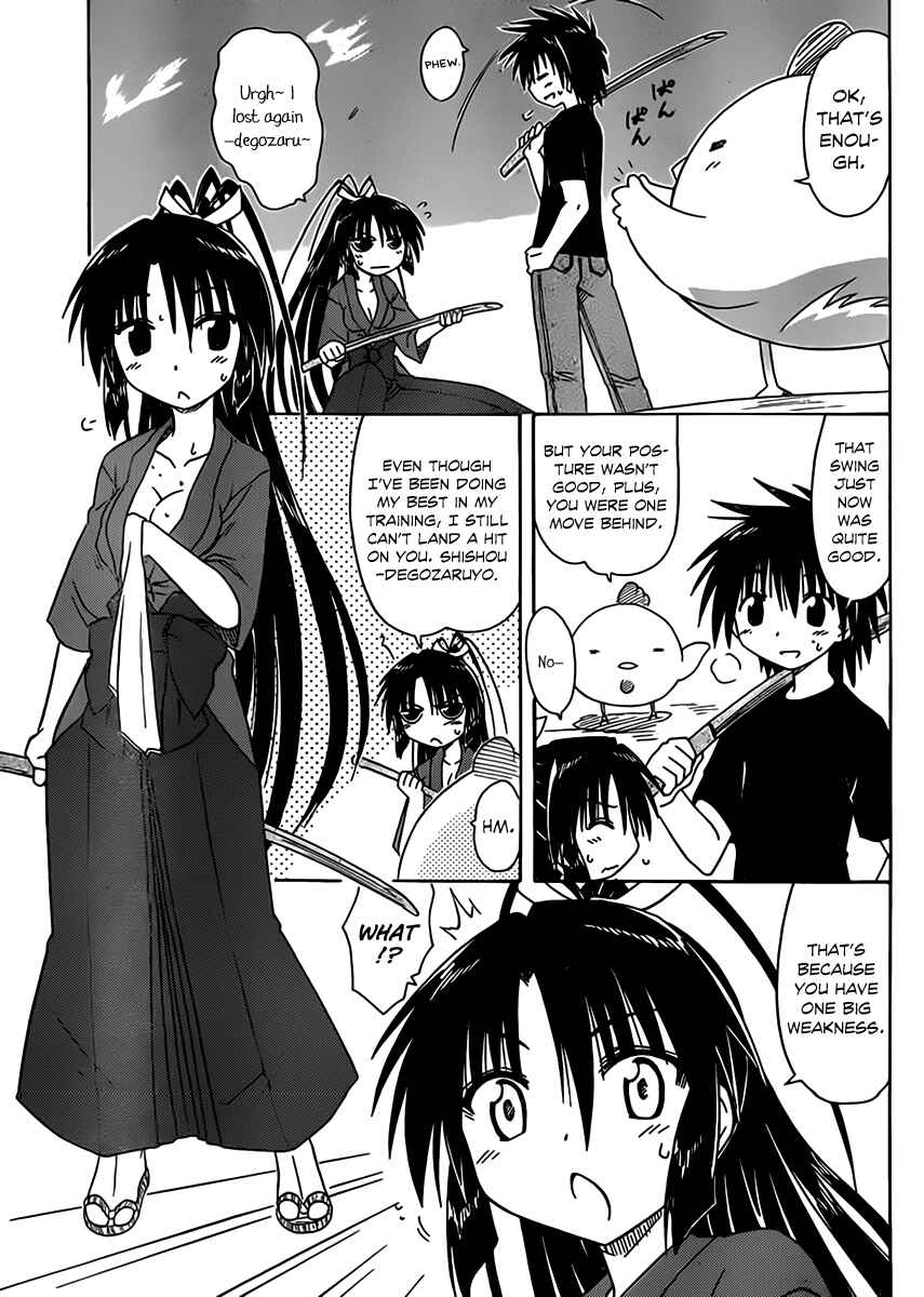 Page 3 Chapter 110 Nagasarete Airantou