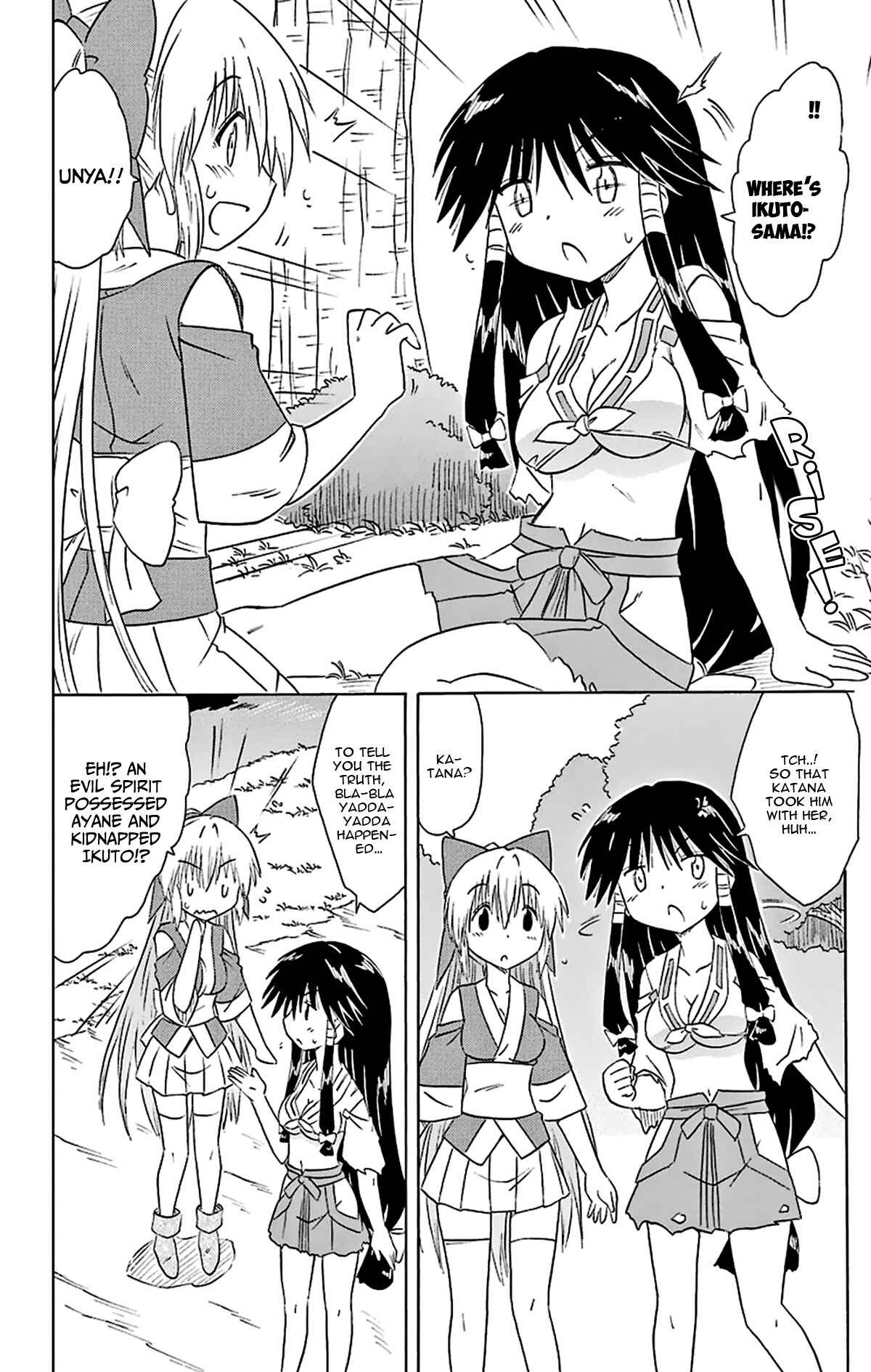 Page 15 Chapter 165 Nagasarete Airantou