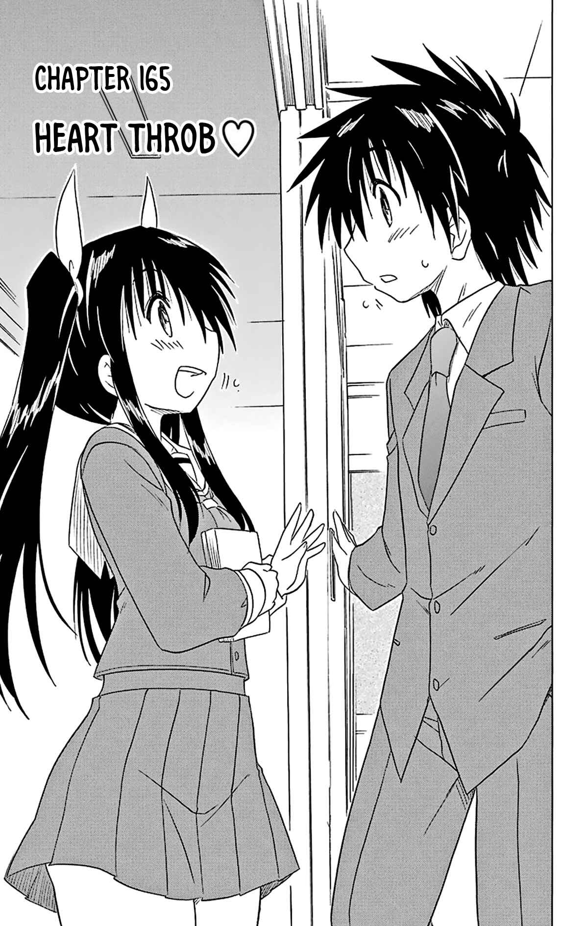 Page 4 Chapter 165 Nagasarete Airantou