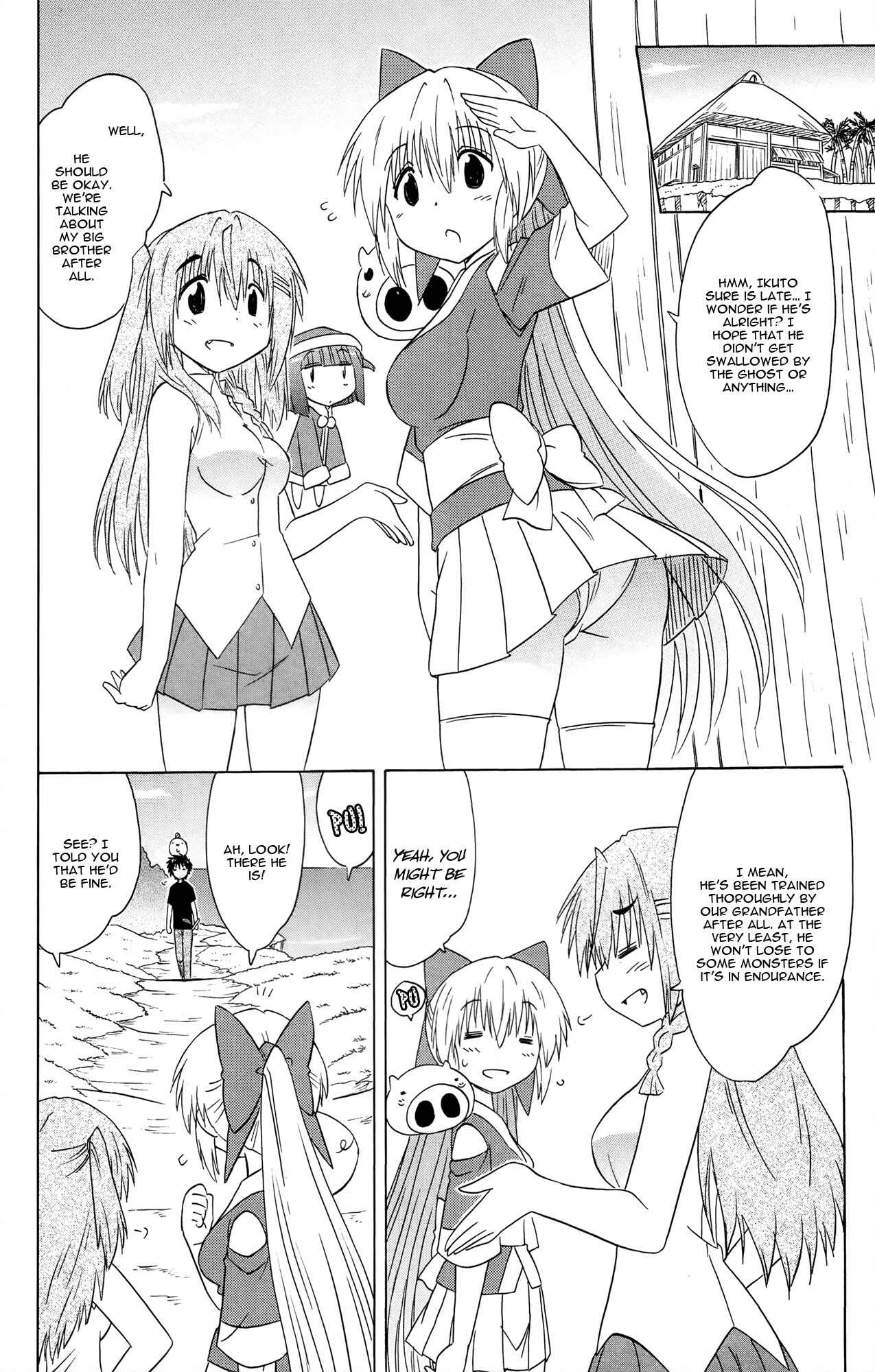 Page 11 Chapter 171 Nagasarete Airantou