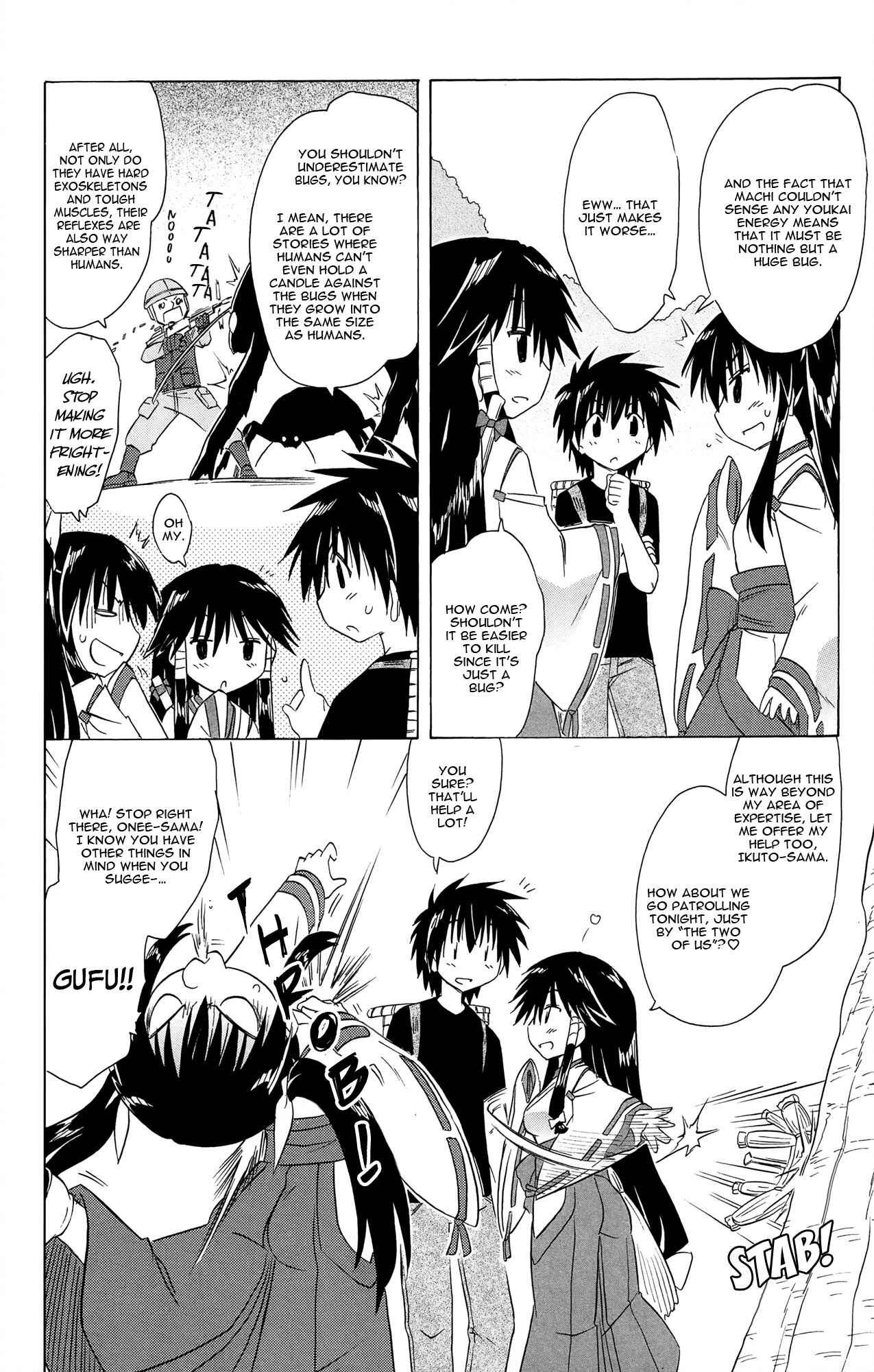 Page 25 Chapter 171 Nagasarete Airantou