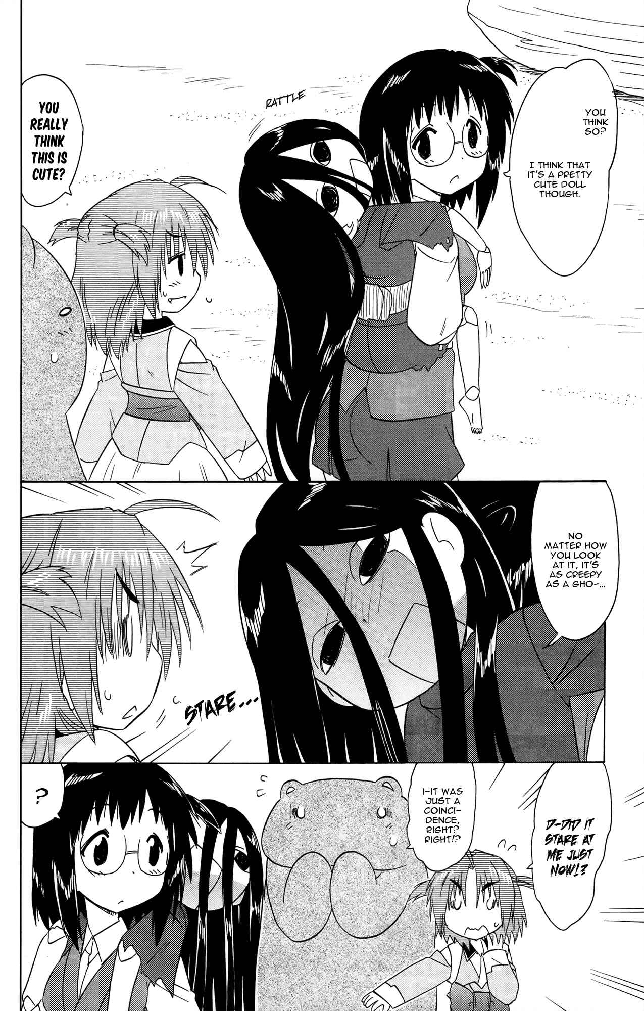Page 3 Chapter 171 Nagasarete Airantou