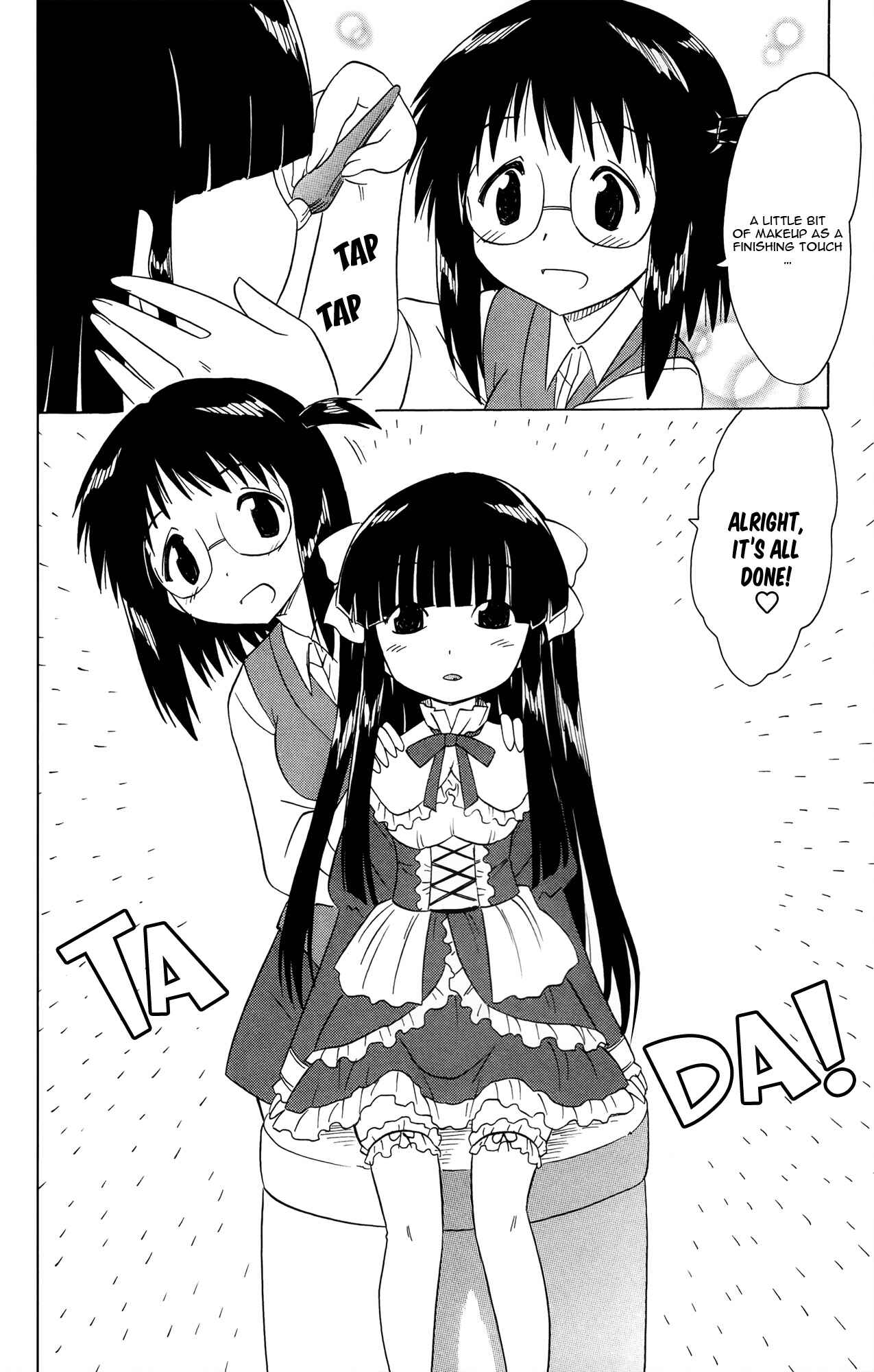 Page 7 Chapter 171 Nagasarete Airantou