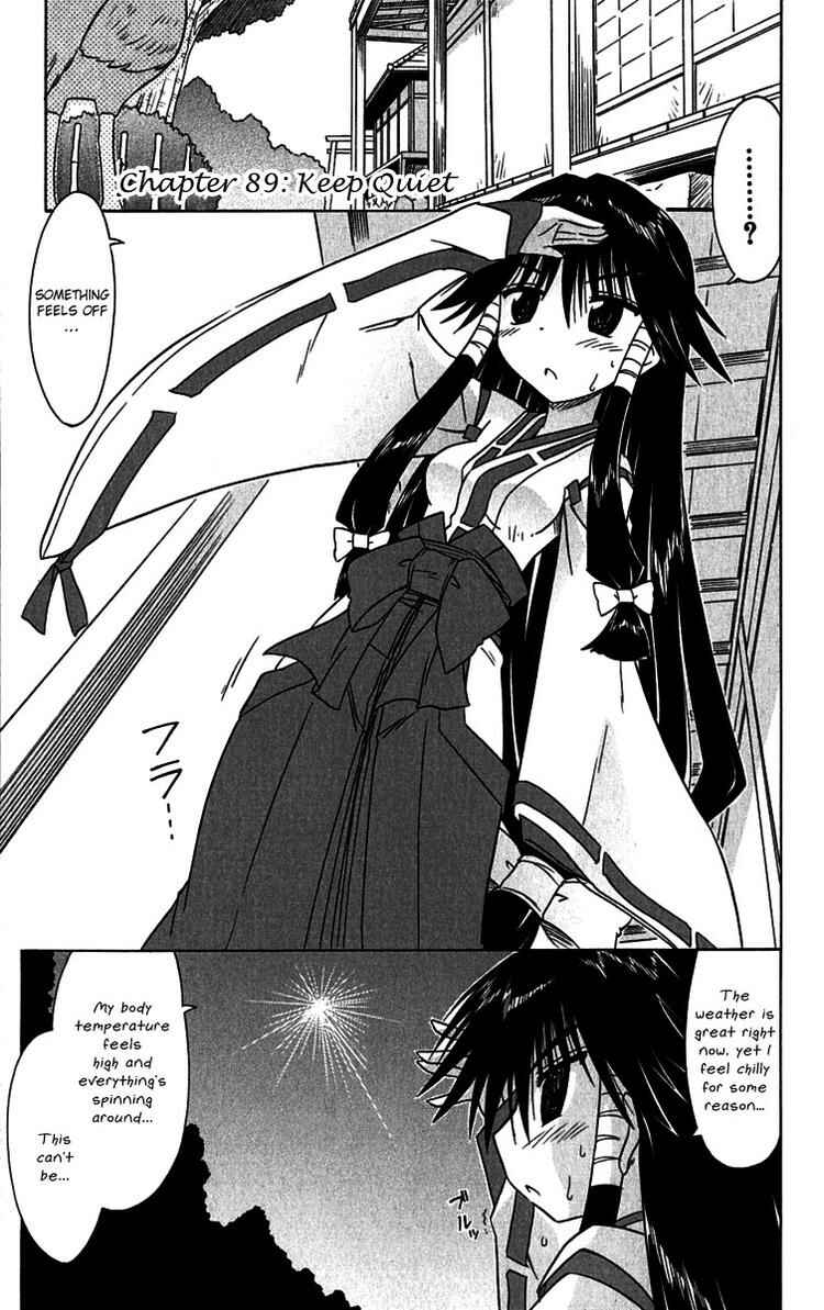 Page 1 Chapter 89 Nagasarete Airantou
