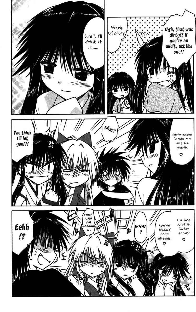 Page 14 Chapter 89 Nagasarete Airantou
