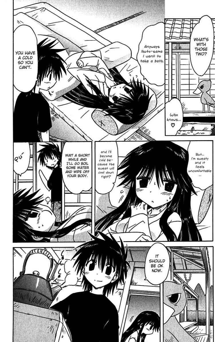 Page 16 Chapter 89 Nagasarete Airantou
