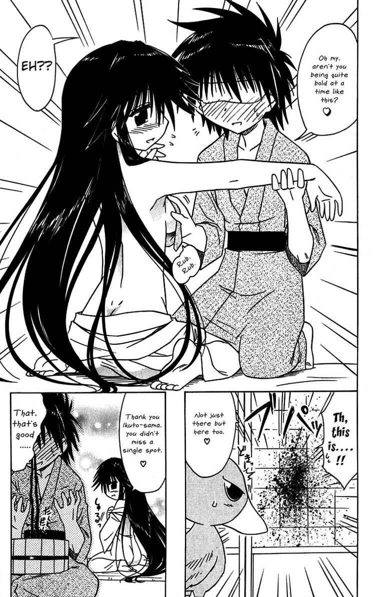 Page 23 Chapter 89 Nagasarete Airantou