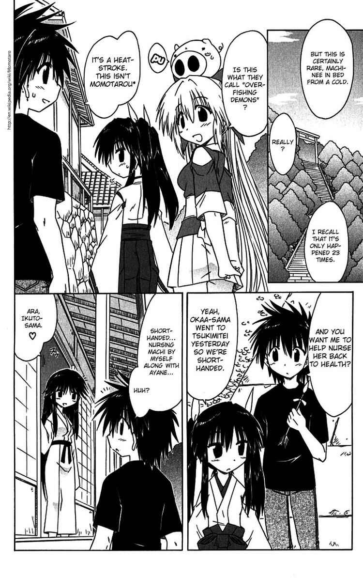 Page 4 Chapter 89 Nagasarete Airantou