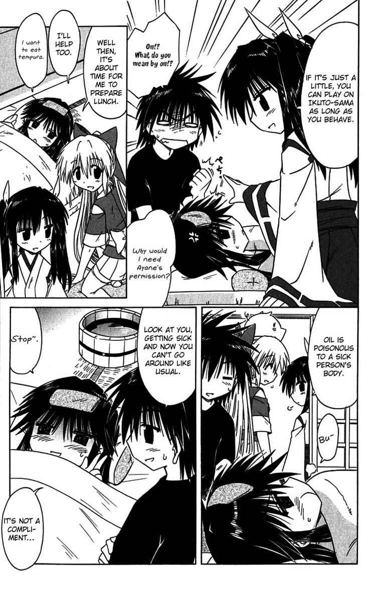 Page 7 Chapter 89 Nagasarete Airantou