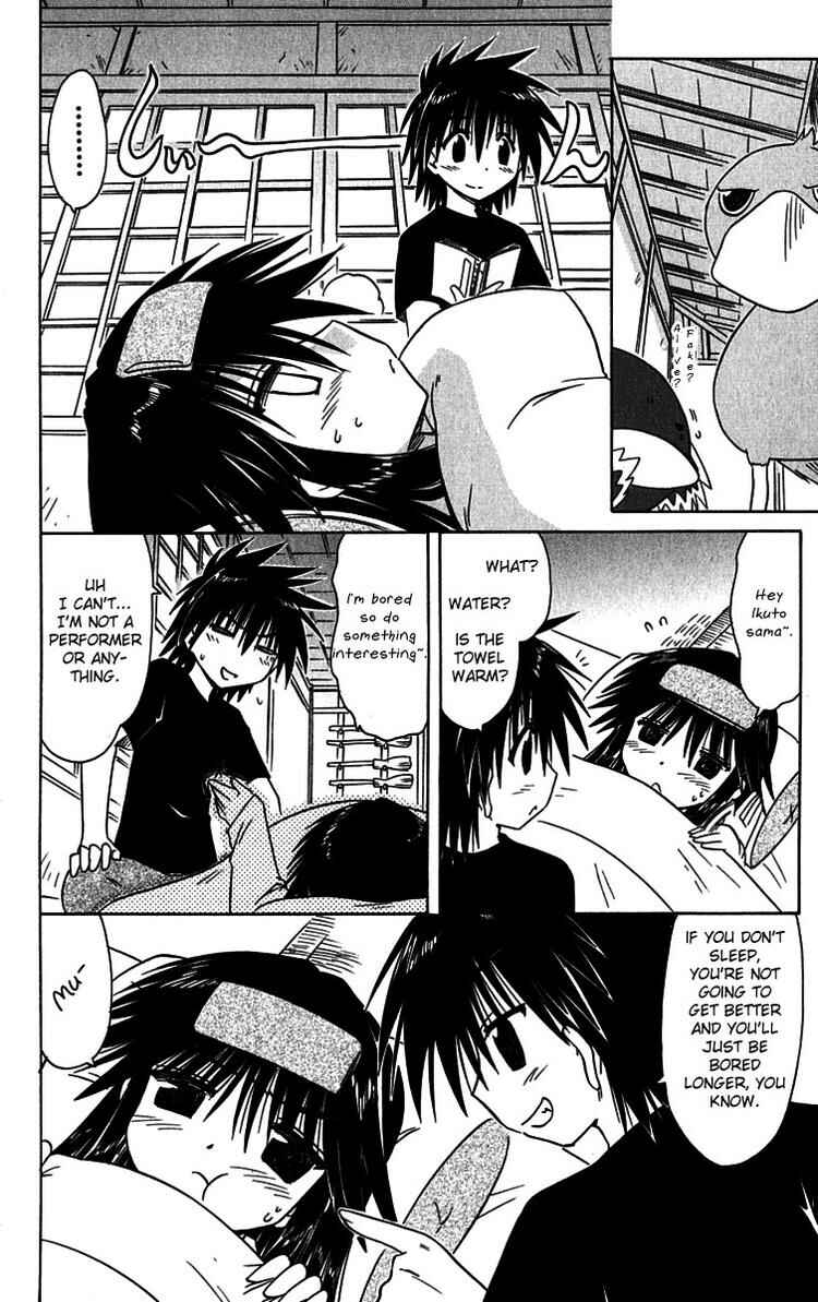 Page 8 Chapter 89 Nagasarete Airantou