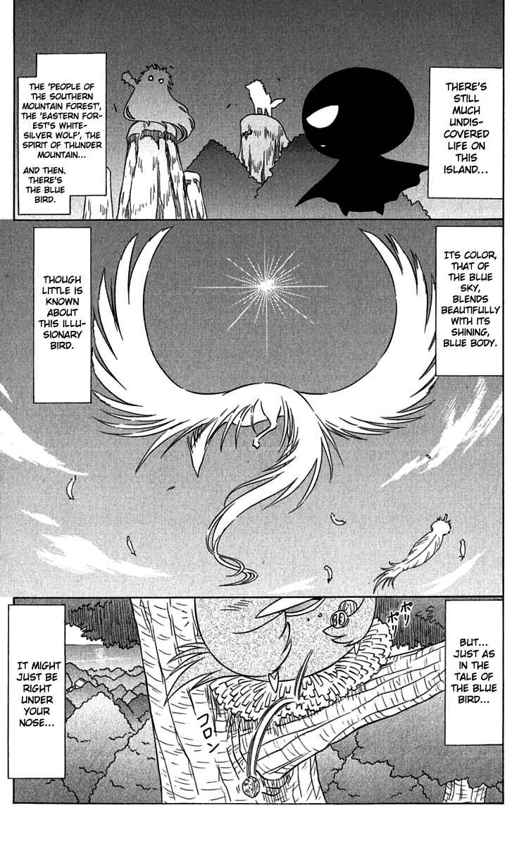 Page 1 Chapter 88 Nagasarete Airantou