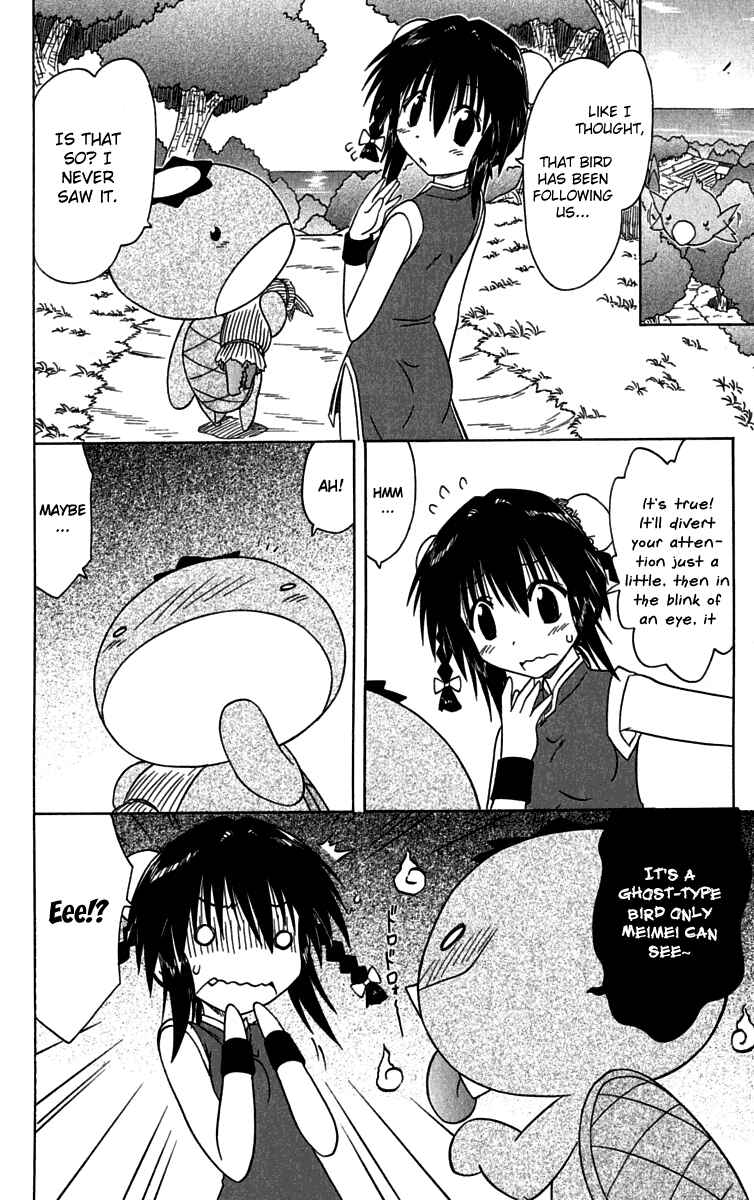 Page 16 Chapter 88 Nagasarete Airantou