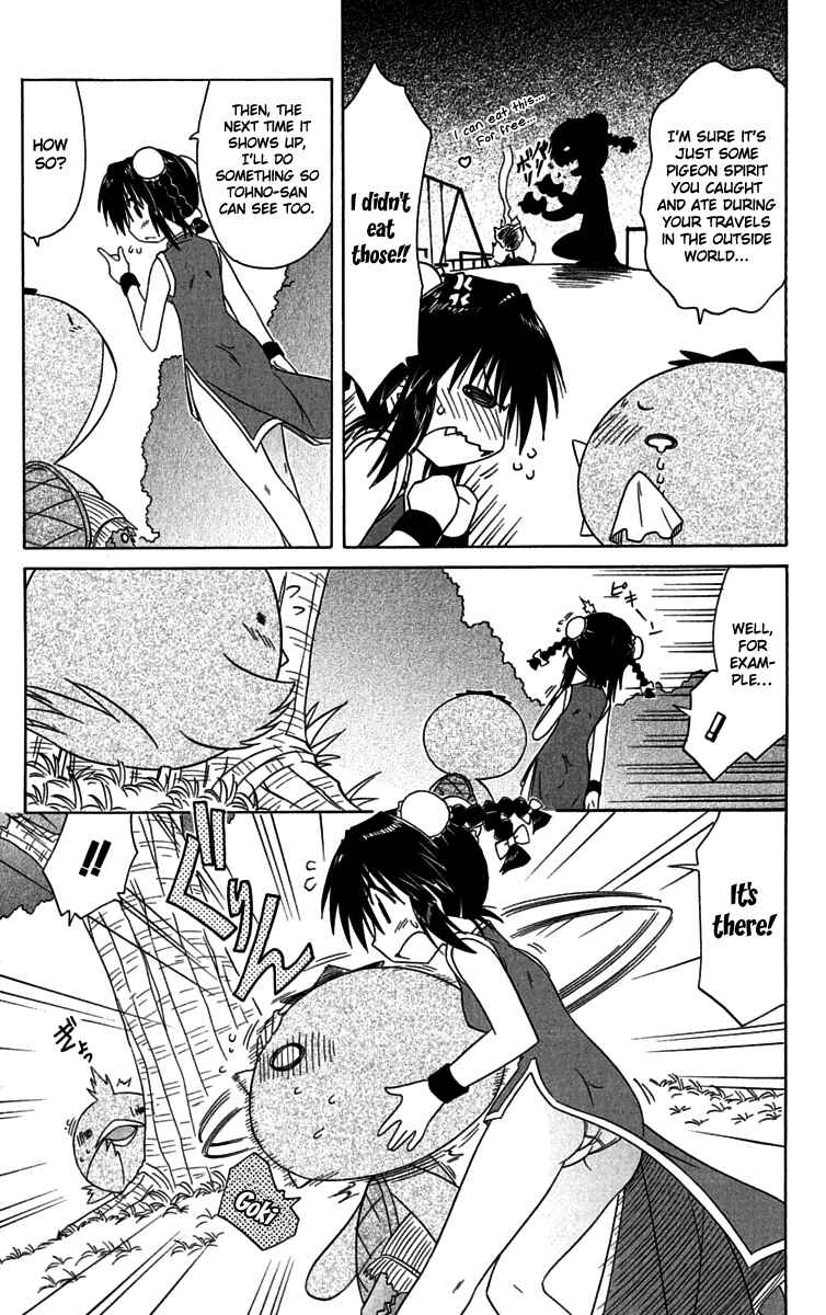 Page 17 Chapter 88 Nagasarete Airantou