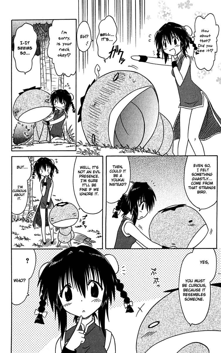 Page 18 Chapter 88 Nagasarete Airantou