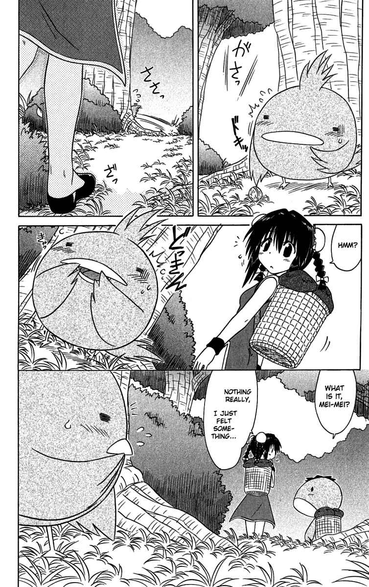Page 2 Chapter 88 Nagasarete Airantou