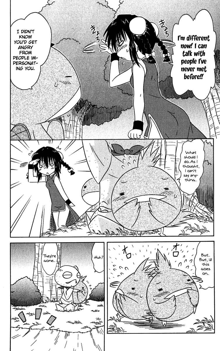 Page 20 Chapter 88 Nagasarete Airantou