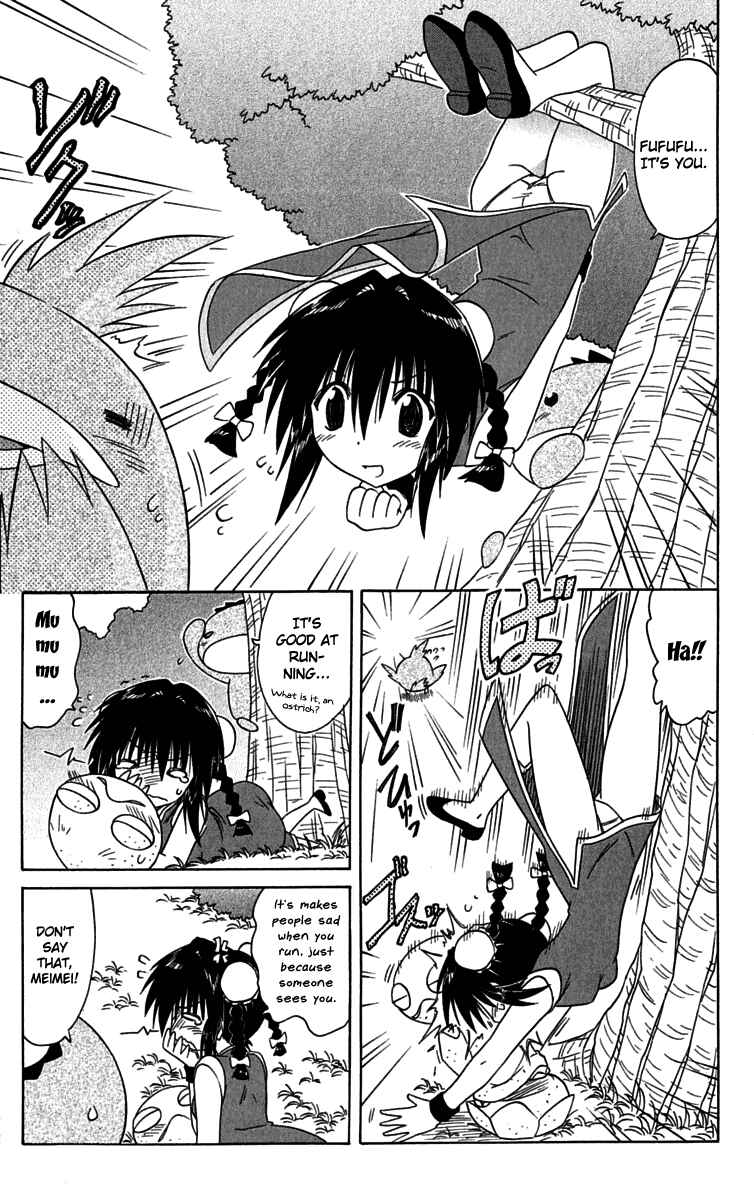 Page 21 Chapter 88 Nagasarete Airantou