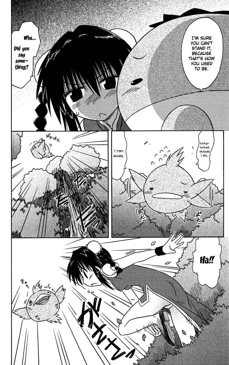 Page 22 Chapter 88 Nagasarete Airantou