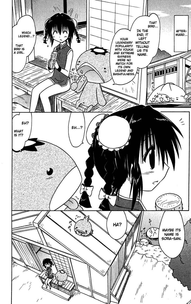 Page 28 Chapter 88 Nagasarete Airantou