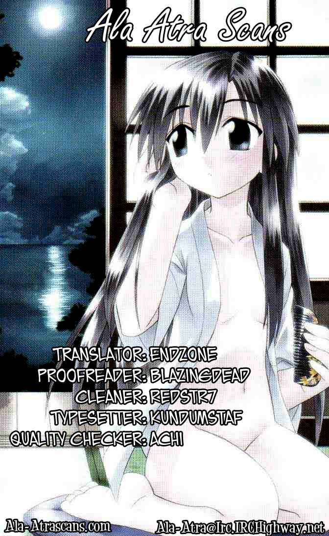 Page 29 Chapter 88 Nagasarete Airantou