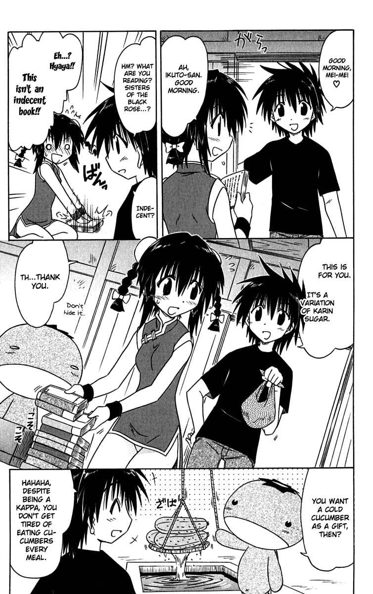 Page 5 Chapter 88 Nagasarete Airantou