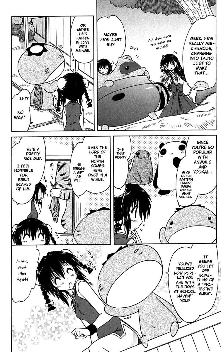 Page 8 Chapter 88 Nagasarete Airantou