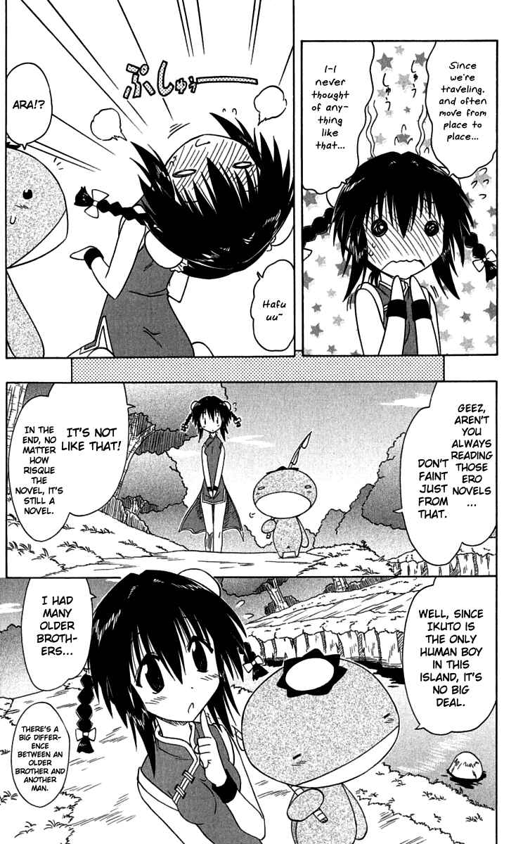 Page 9 Chapter 88 Nagasarete Airantou