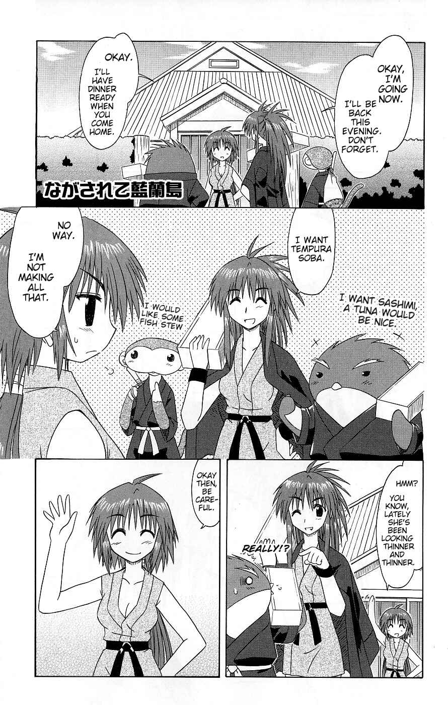 Page 10 Chapter 37 Nagasarete Airantou