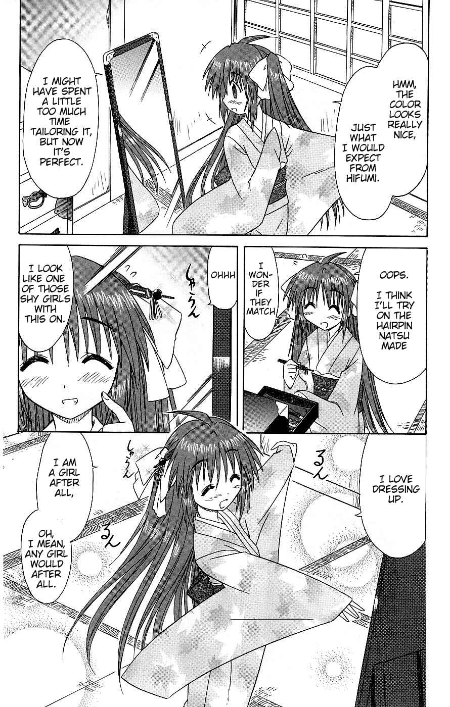 Page 14 Chapter 37 Nagasarete Airantou