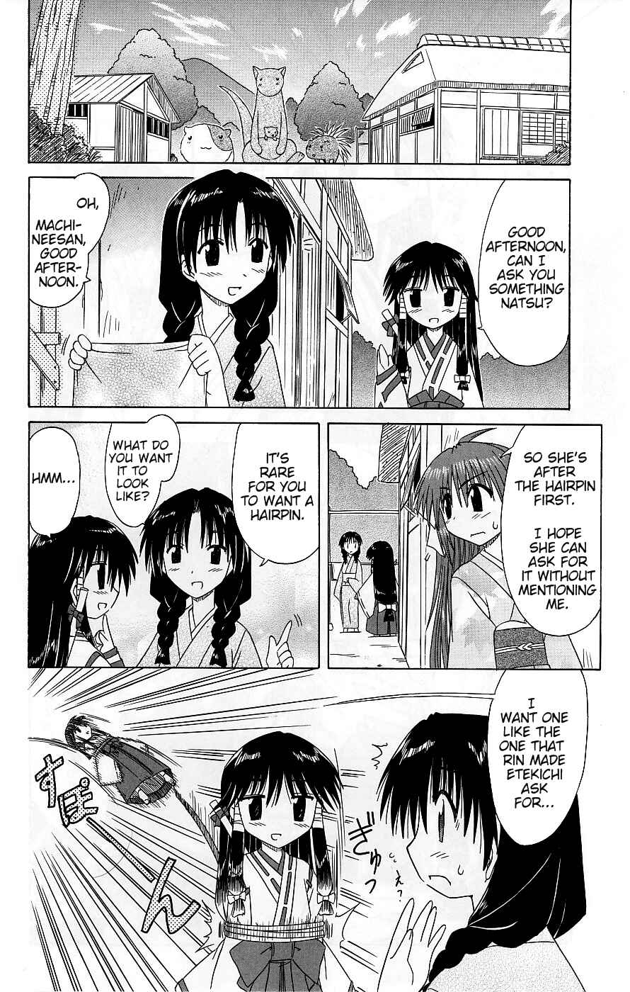 Page 23 Chapter 37 Nagasarete Airantou