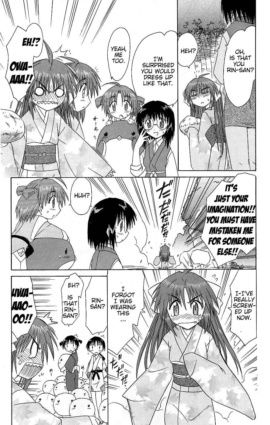 Page 26 Chapter 37 Nagasarete Airantou