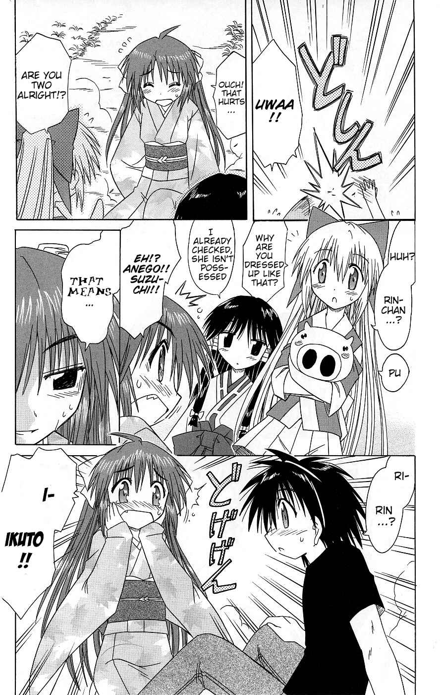 Page 30 Chapter 37 Nagasarete Airantou