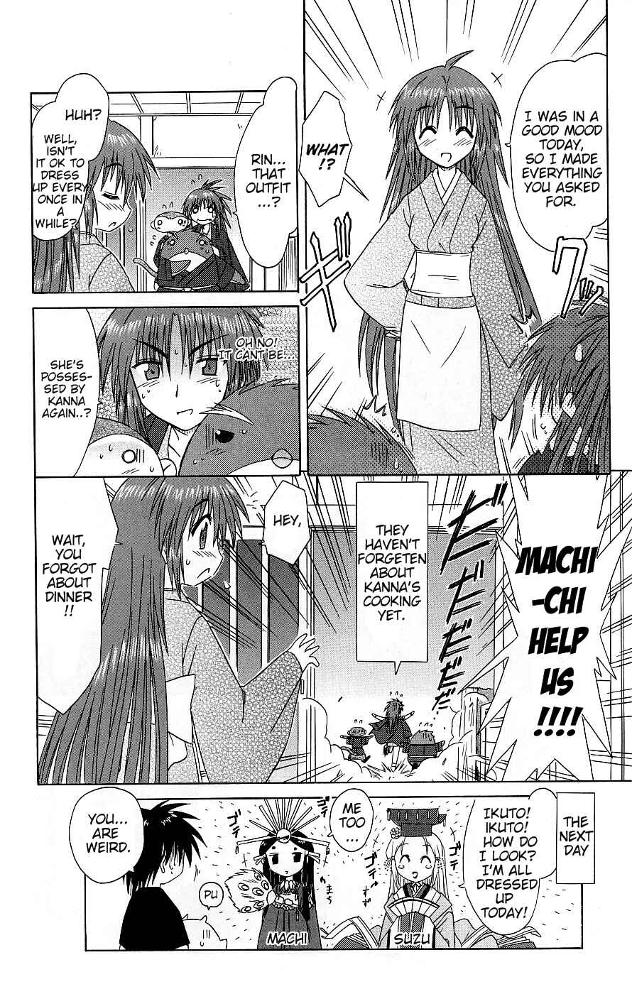 Page 37 Chapter 37 Nagasarete Airantou