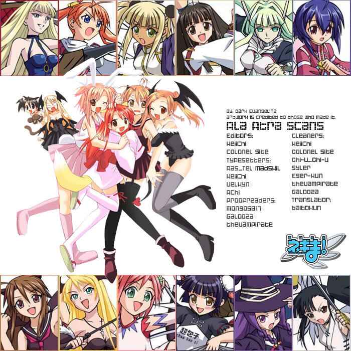 Page 38 Chapter 37 Nagasarete Airantou