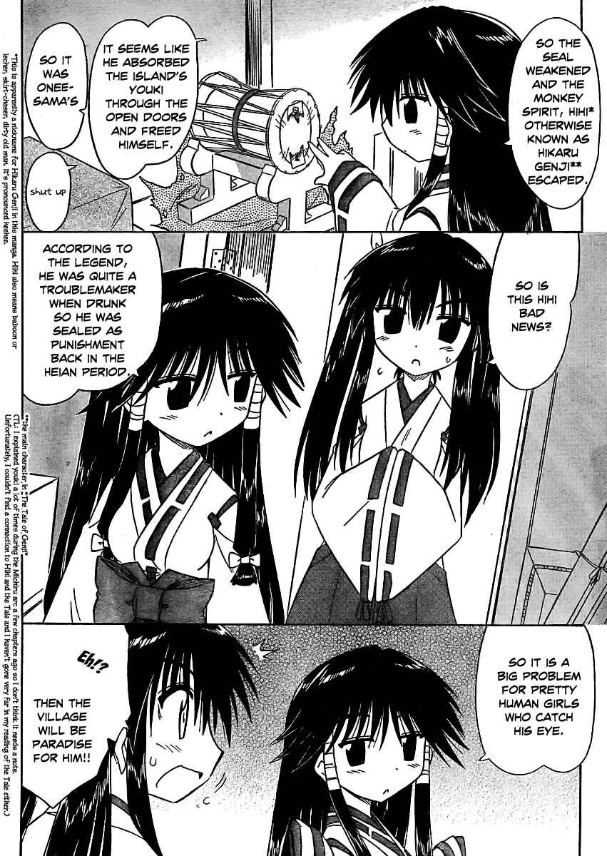 Page 11 Chapter 97 Nagasarete Airantou