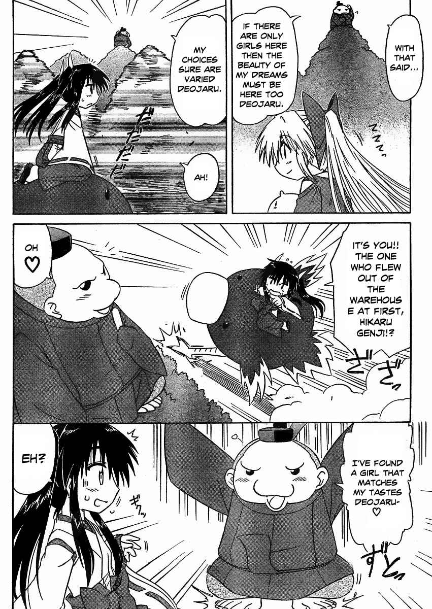 Page 13 Chapter 97 Nagasarete Airantou