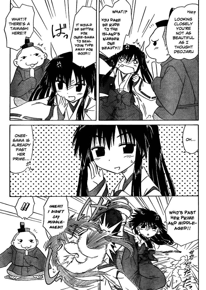 Page 14 Chapter 97 Nagasarete Airantou