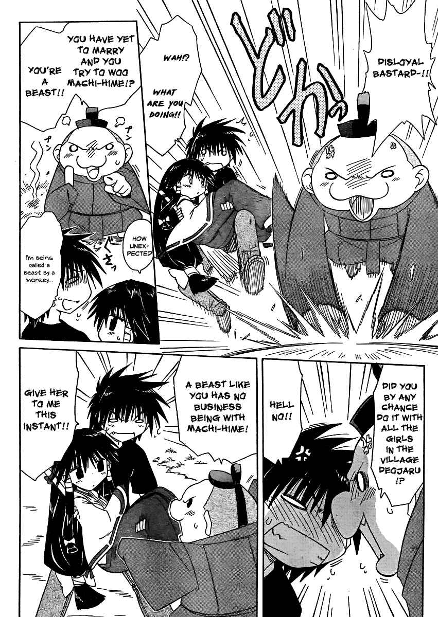 Page 23 Chapter 97 Nagasarete Airantou